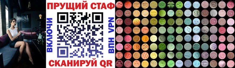 Наркошоп купить COCAIN  Псилоцибиновые грибы  Альфа ПВП  Гашиш  Мефедрон  АМФЕТАМИН  Котельнич