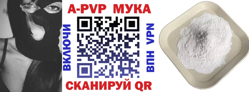 A PVP крисы CK  Купить  Котельнич 