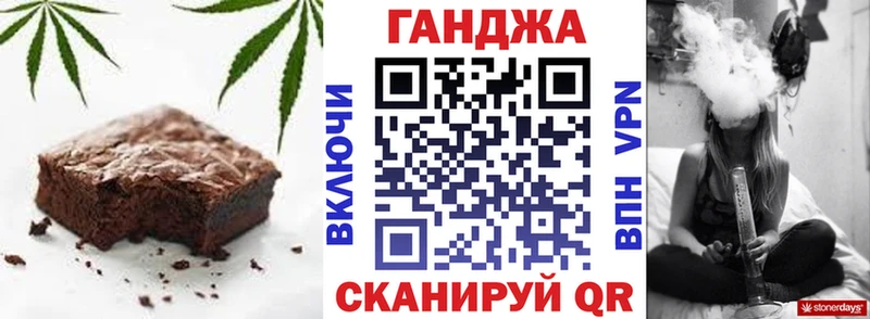 Cannafood марихуана  Купить закладки  Котельнич 
