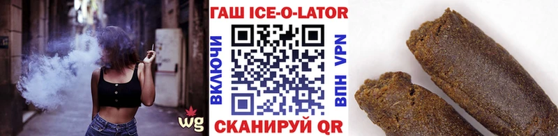 Гашиш Изолятор  Купить  Котельнич 