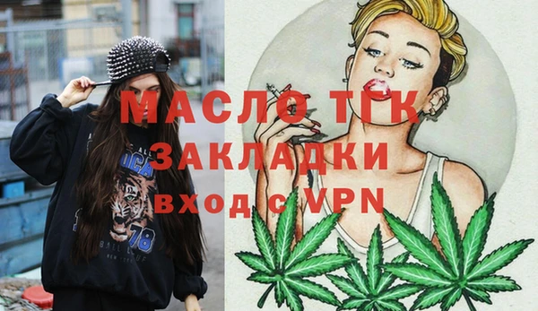 наркотики Гусиноозёрск