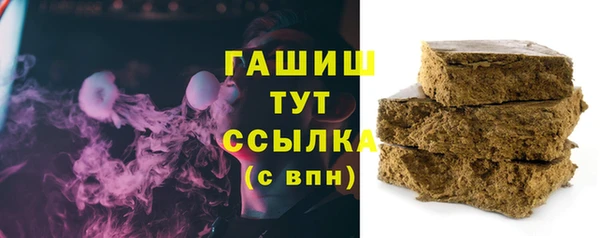 гашиш Гусев