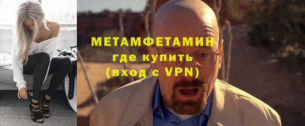 наркотики Гусиноозёрск