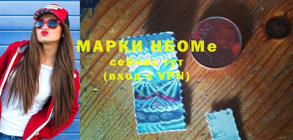 наркотики Гусиноозёрск
