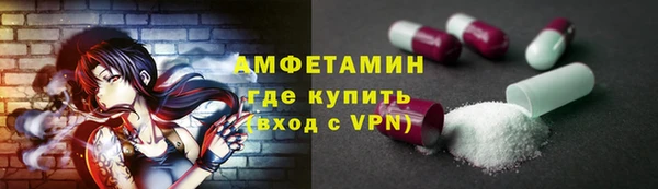 марки nbome Гусь-Хрустальный
