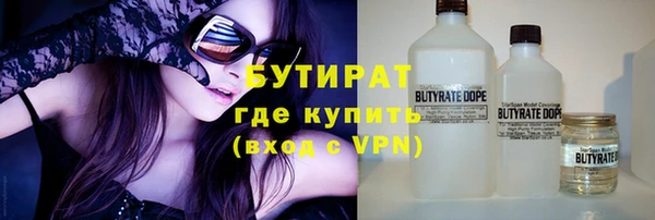 марки nbome Гусь-Хрустальный