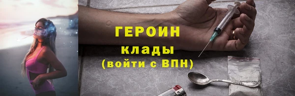 марки nbome Гусь-Хрустальный