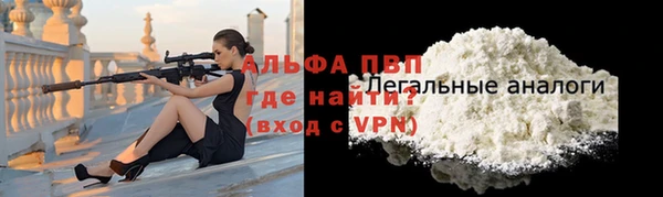 марки nbome Гусь-Хрустальный