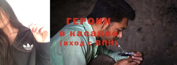 наркотики Гусиноозёрск