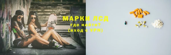 марки nbome Гусь-Хрустальный