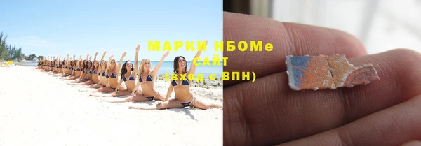 марки nbome Гусь-Хрустальный