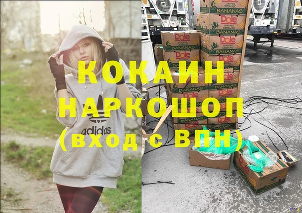марки nbome Гусь-Хрустальный