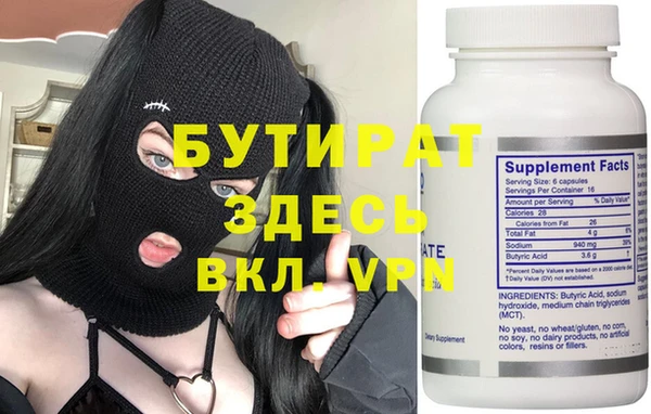 марки nbome Гусь-Хрустальный