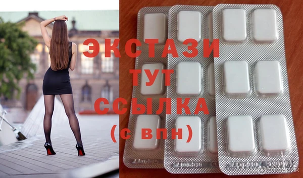 марки nbome Гусь-Хрустальный