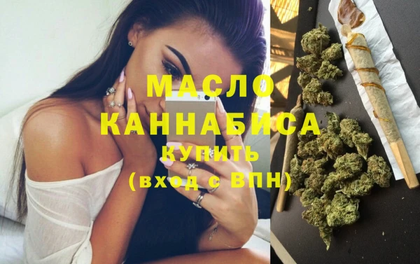 марки nbome Гусь-Хрустальный