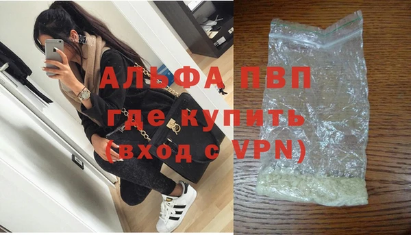 наркотики Гусиноозёрск