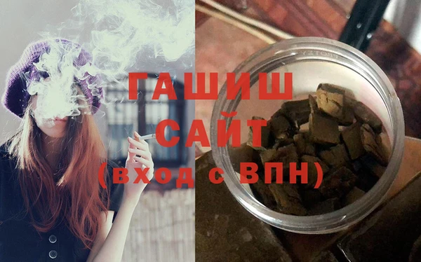 марки nbome Гусь-Хрустальный
