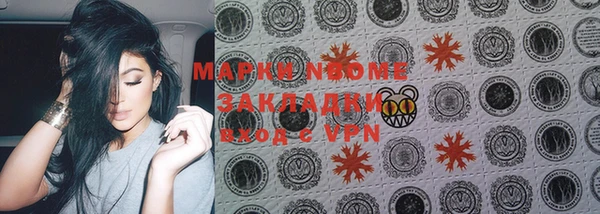 наркотики Гусиноозёрск