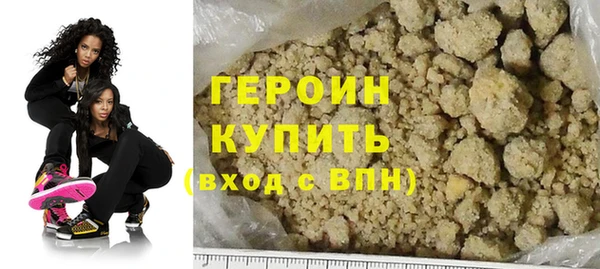 наркотики Гусиноозёрск