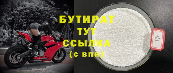 марки nbome Гусь-Хрустальный