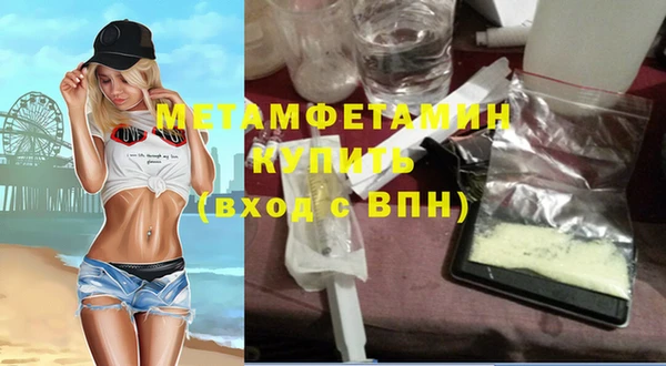 гашиш Гусев