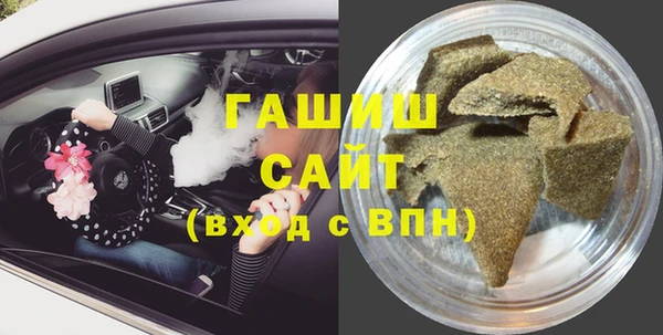 гашиш Гусев