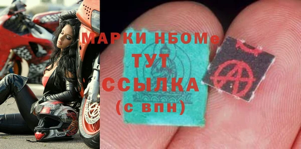 наркотики Гусиноозёрск