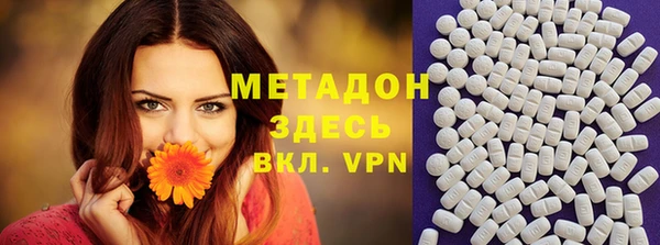 марки nbome Гусь-Хрустальный