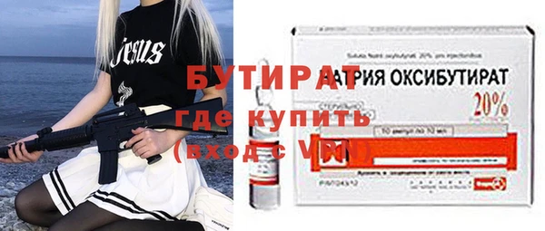 гашиш Гусев