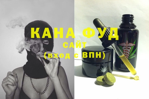 гашиш Гусев
