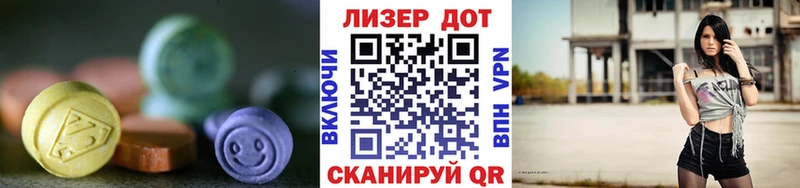 LSD-25 экстази кислота  Купить  Котельнич 