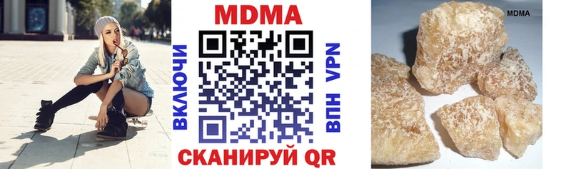 MDMA кристаллы  Купить где  Котельнич 