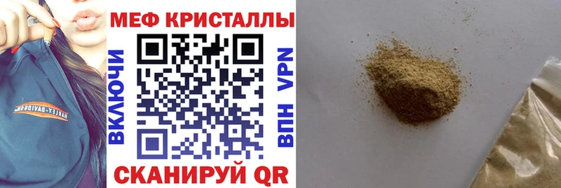 МЕФ мука Котельнич