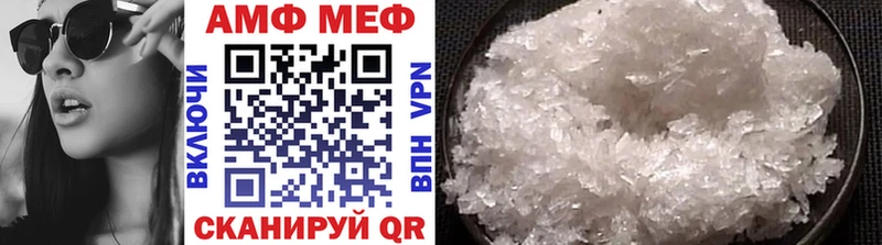 Метамфетамин винт Котельнич