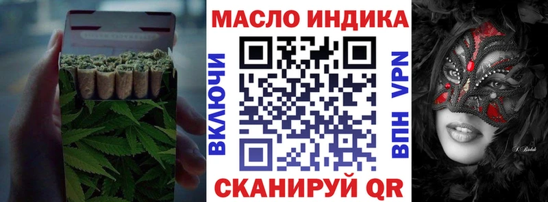 ТГК вейп с тгк  Купить  Котельнич 
